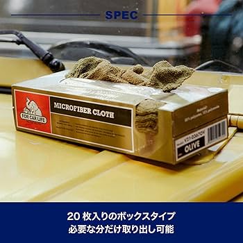 Amazon.co.jp: ダルトン(Dulton) マイクロファイバークロス